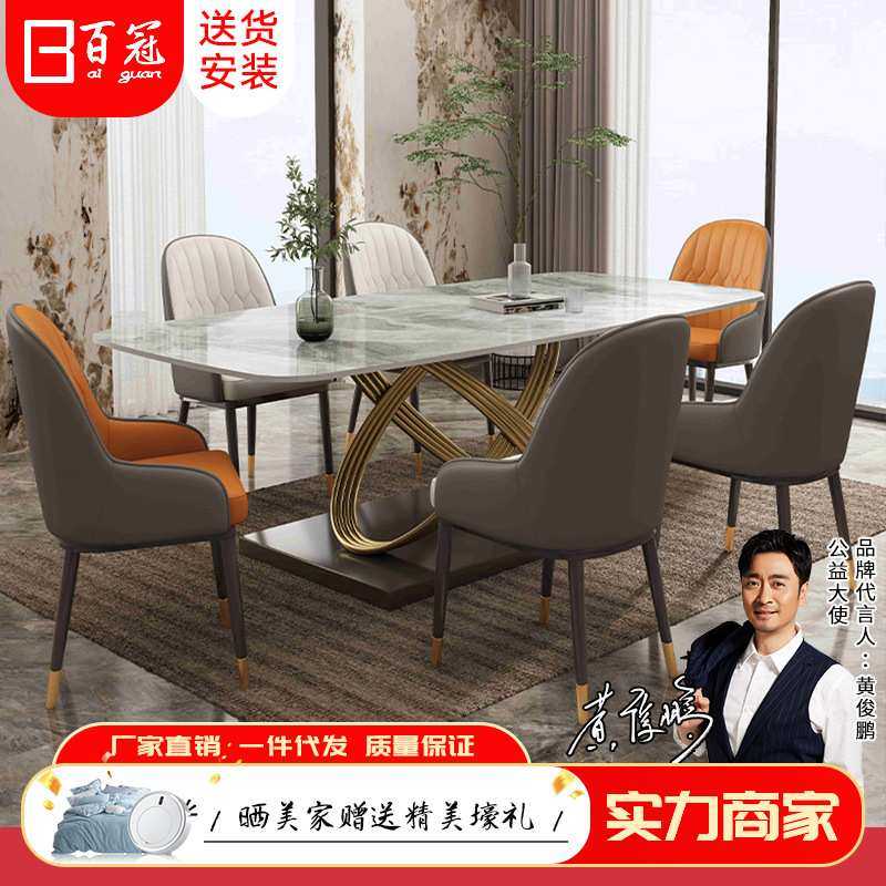 意式极简轻奢岩板餐桌现代小户型家用食堂多功能长方形餐桌椅组合,3C数码配件,摄像机配件,淘宝优惠券,粉丝福利购,淘宝优惠卷