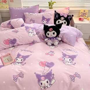 库洛米卡通四件套可爱女孩女童全棉三件套纯棉四件套学生被套床笠