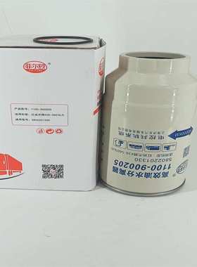 厂家直供红岩杰狮油水分离器BZ11054120/1100-900205 1012010373