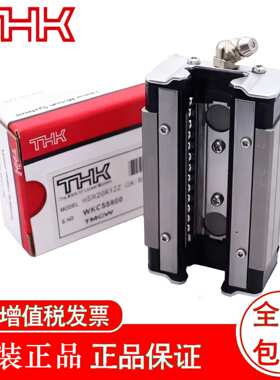 THK  导轨滑块  HSR 45C  HSR 55C  HSR 65XC  HSR 20LC  HSR 30C
