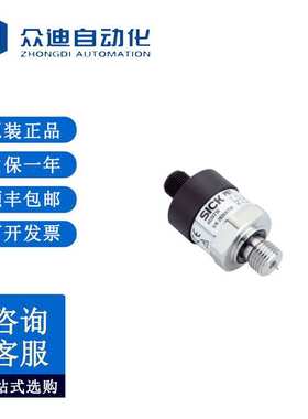 西克/sick PBT-AB010AG1SSNAMA0Z 压力传感器 PBT