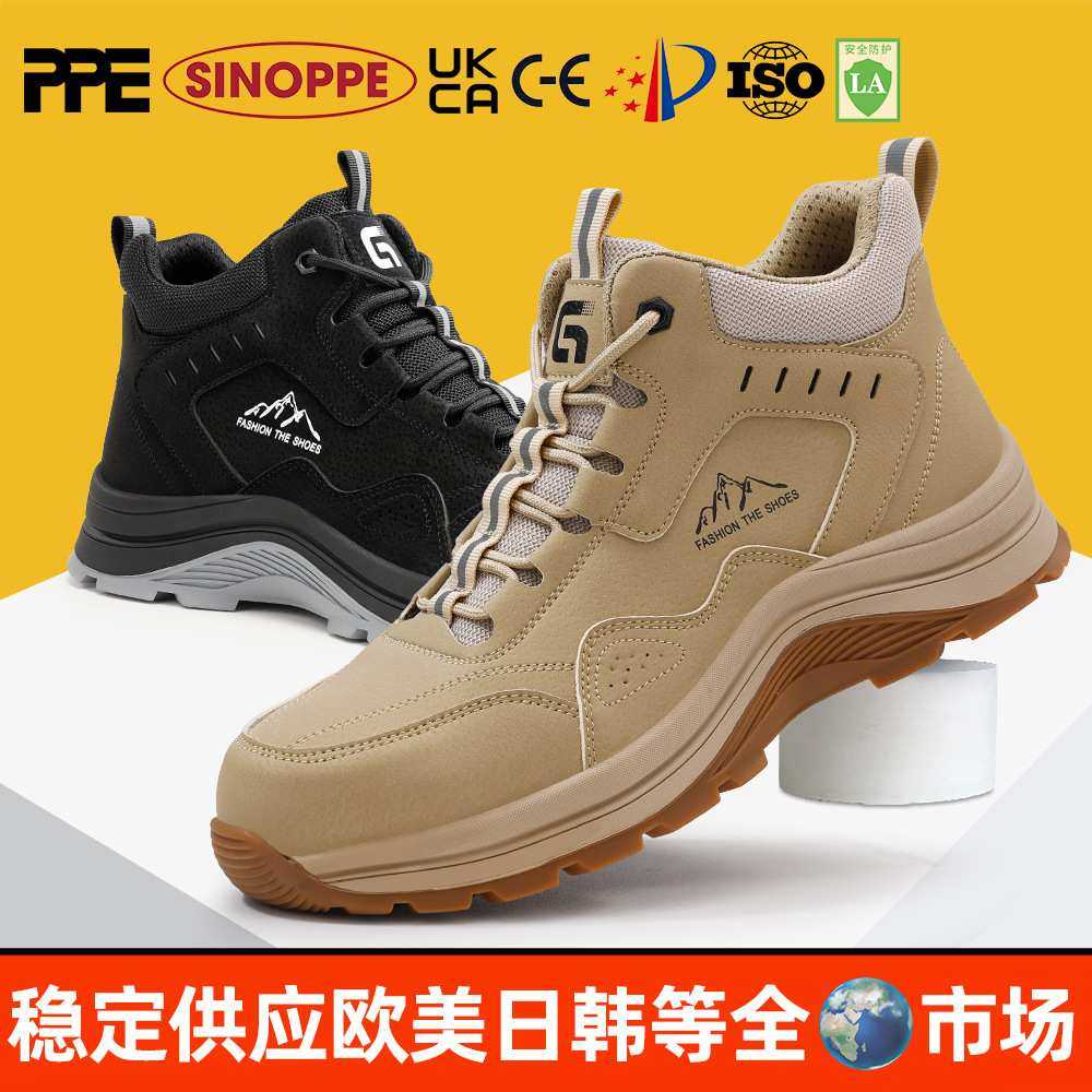 冬季男款劳保鞋耐磨鞋防砸防刺穿防滑安全鞋钢包头舒适跨境安全鞋,基础建材,脚轮/万向轮,淘宝优惠券,粉丝福利购,淘宝优惠卷