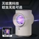 电蛙BP31灭蚊灯物理吸入式 灭蚊灯可电机灭蚊灯灭蚊器灭蝇灯捕蚊灯