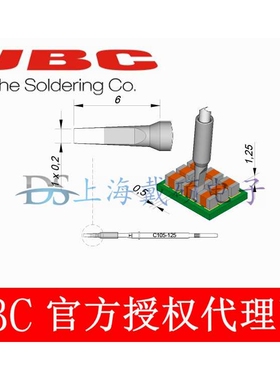 西班牙 JBC C105125 凿形烙铁头C105-125 适用于NT105-A 焊接手柄