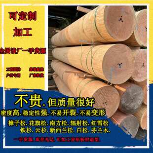 铁杉木圆柱 樟子松圆木建筑防腐木 古建花旗松圆木圆柱