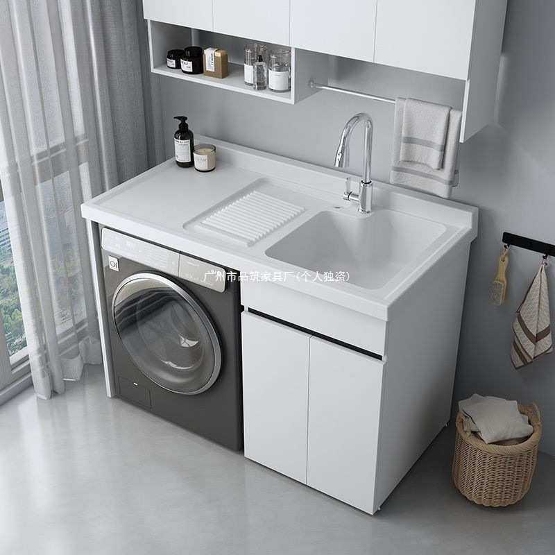 阳台洗衣机柜一体柜组合蜂窝铝现做洗衣池手槽台盆滚筒洗衣柜
