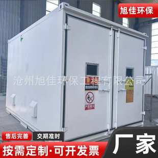 一体式危废仓库工业防爆实验化工厂危废暂存柜 防泄漏废物暂存间