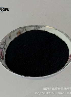 一硼化铁，高纯硼铁合金，ferroalloy boride，FeB