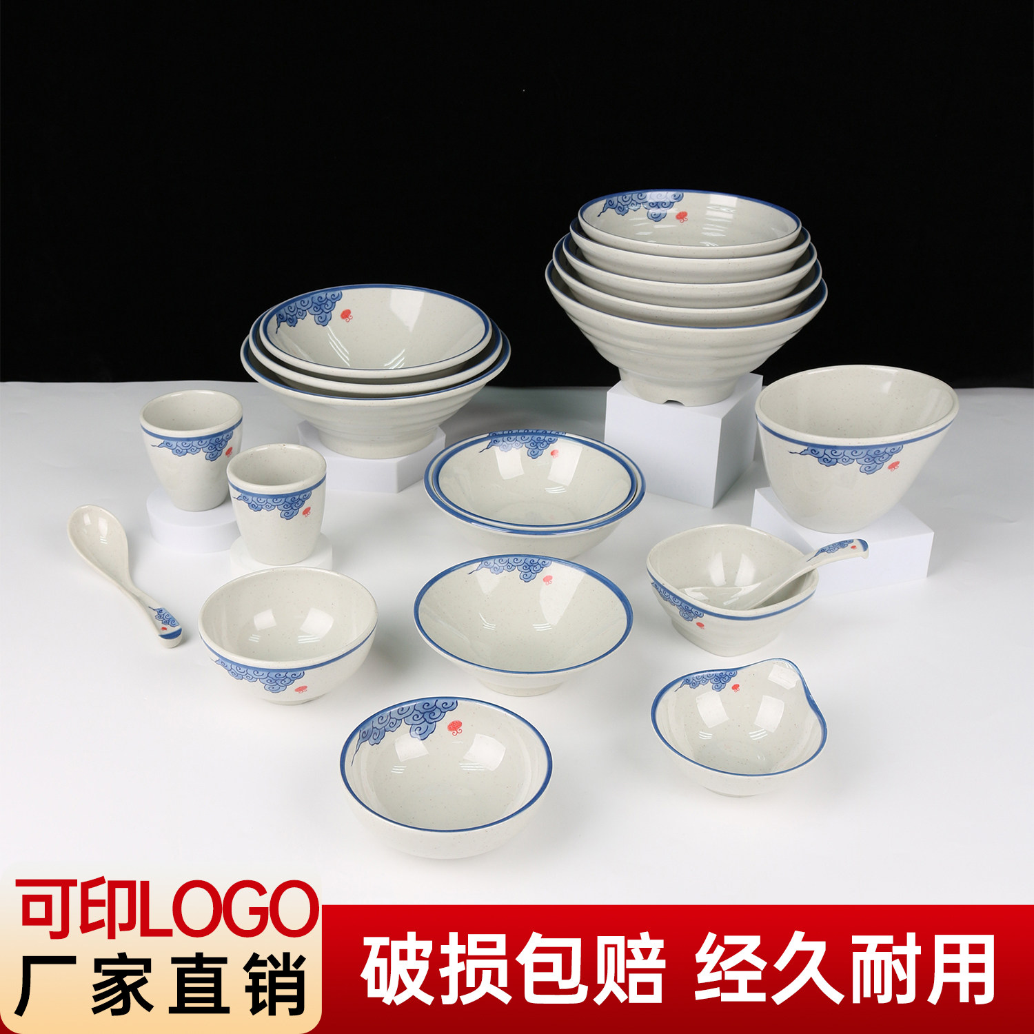 密胺面碗面馆专用国潮风螺纹喇叭碗