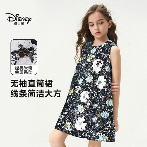 迪士尼女童纯棉无袖碎花连衣裙