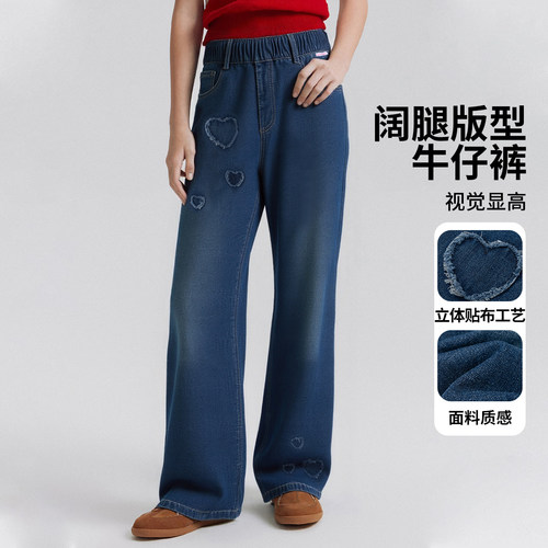 迪士尼女童爱心图案弹力牛仔裤秋