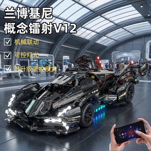 2026新款镭射V12兰博基尼积木跑车地狱级难度解压玩具男适用乐高