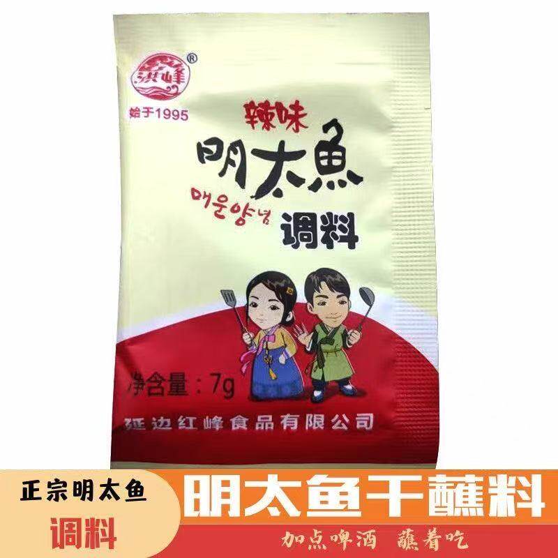 延边朝鲜族明太鱼干蘸料真味东北正宗明太鱼蘸料特产朝鲜族蘸料