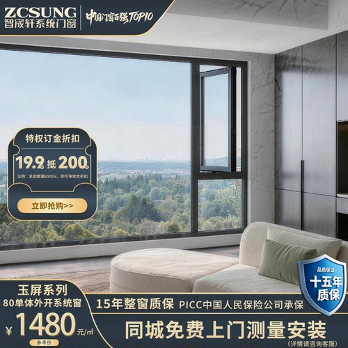 免费上门量测设计出图\39分贝隔音\原生铝材