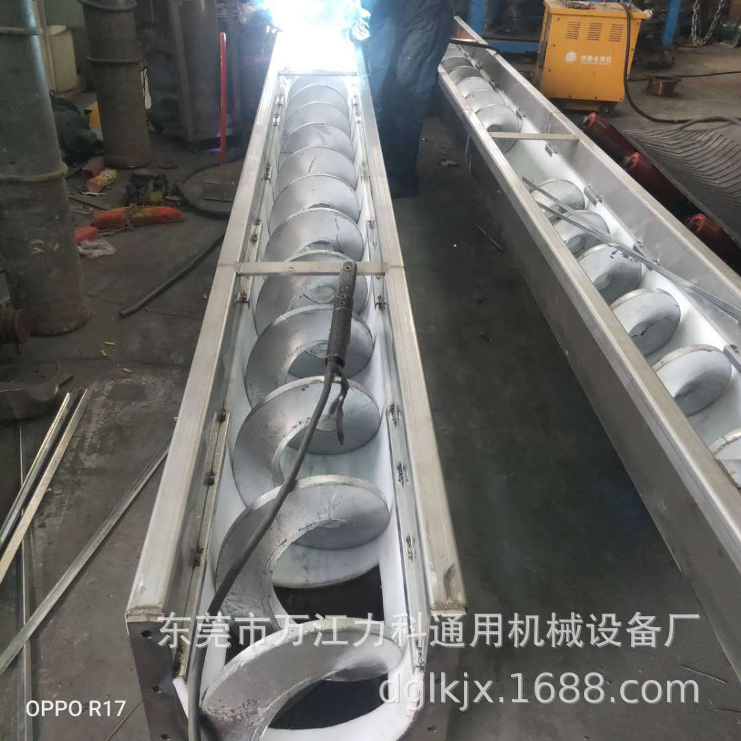 水泥煤灰餐厨垃圾螺旋输送机