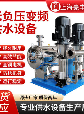 WZG小区无负压供水设备二次ABB变频恒压用水机组工地定压补水装置