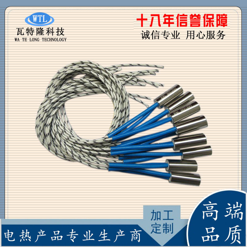 防干烧L型直角高温电热管