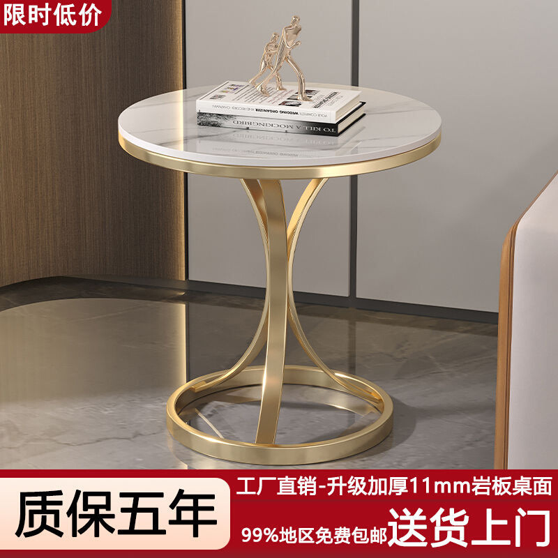 轻奢沙发边几小茶几岩板小桌子客厅床边桌网红简约阳台喝茶小圆桌