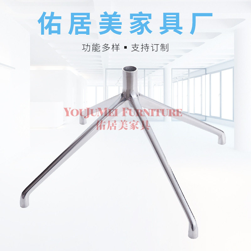 铝合金脚压铸十字脚办公椅配件一次成型椅子腿转椅脚抛光脚架