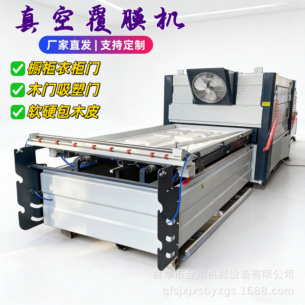 双工位加温免漆贴面真空覆膜机