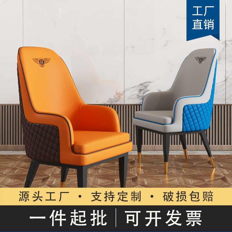 厂家直销意式轻奢宾利餐椅