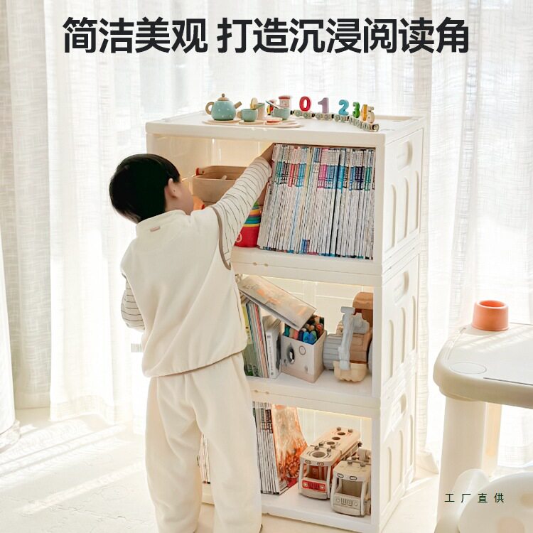 儿童落地自由组合L型多层书架