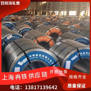 供应通用标准汽车钢现货GMW3032M-ST-S-CR240LA镀锌卷上海