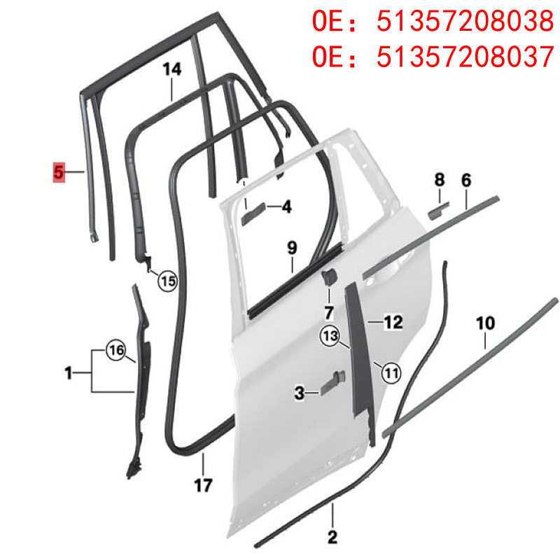 宝马5系F18前后玻璃泥槽导向条