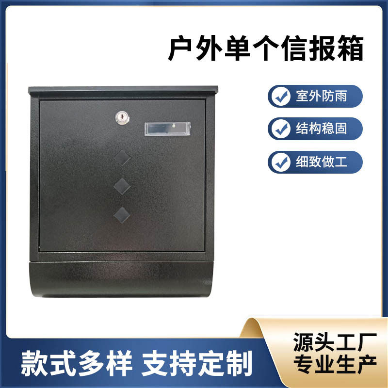 简易挂墙防雨收件箱办公室小区