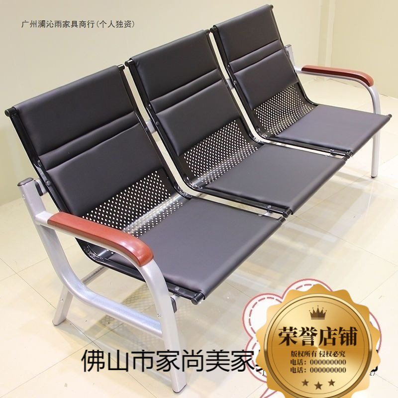 办公铁架三人位商务会客沙发