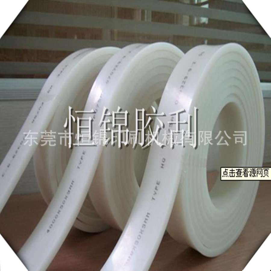 丝网机刮胶飞马批发、网版制作丝印(移印)器材厂家生产