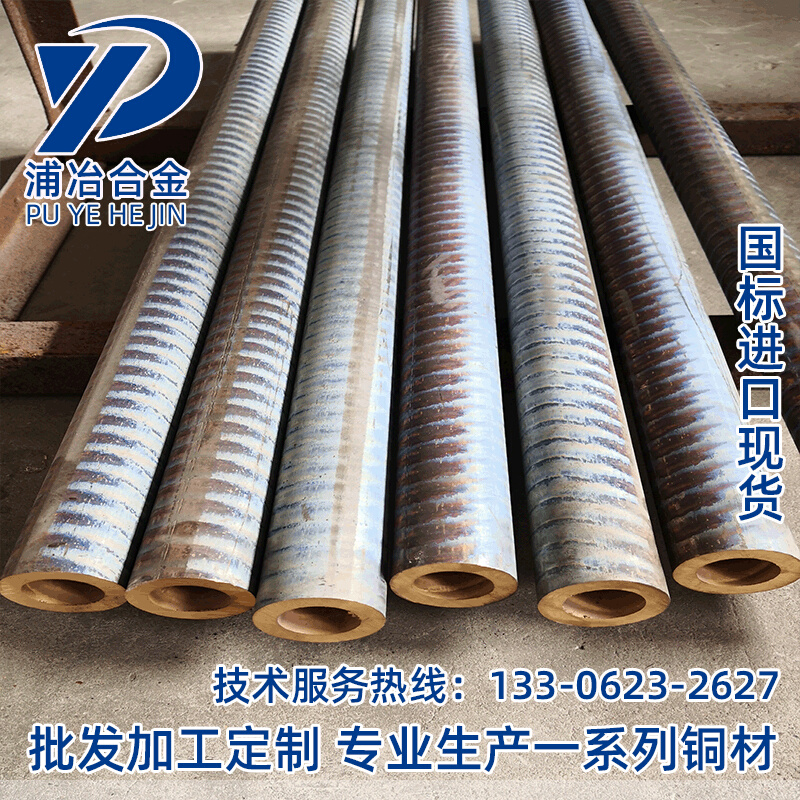 G-CuPb10Sn锡铅青铜棒CuSn10Pb10-C铜板CC495K耐磨铜管自润滑铜套