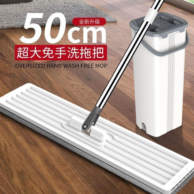 板刮刮乐拖把家用商用干湿分离免手洗平板懒人拖把婕琦