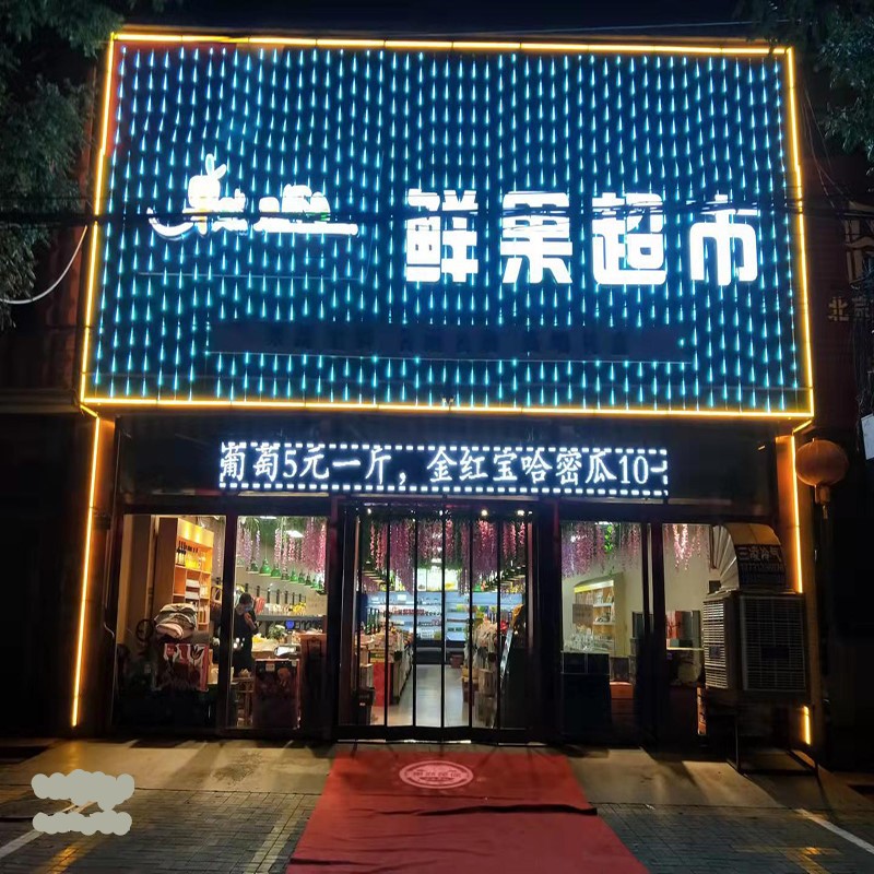16LED跑马单色流水灯带追逐流动流星工程防水闪烁楼梯招牌亮化条