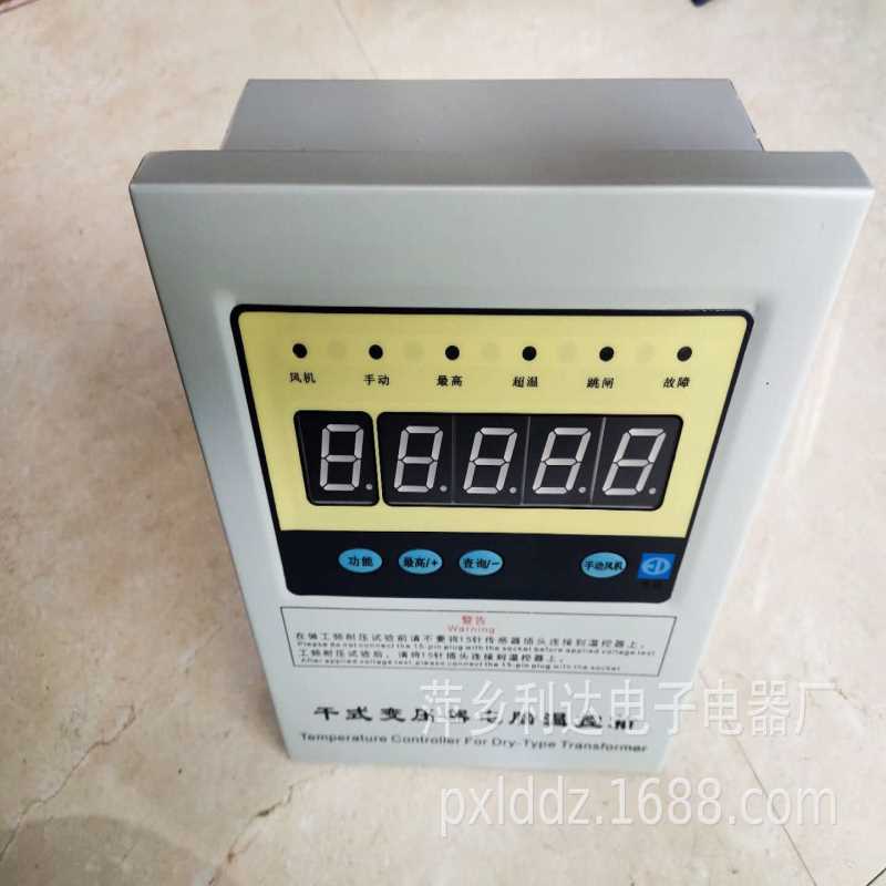 利达电子 干式变压器温控器LD-B10-S220D型干式变压器电脑温控仪