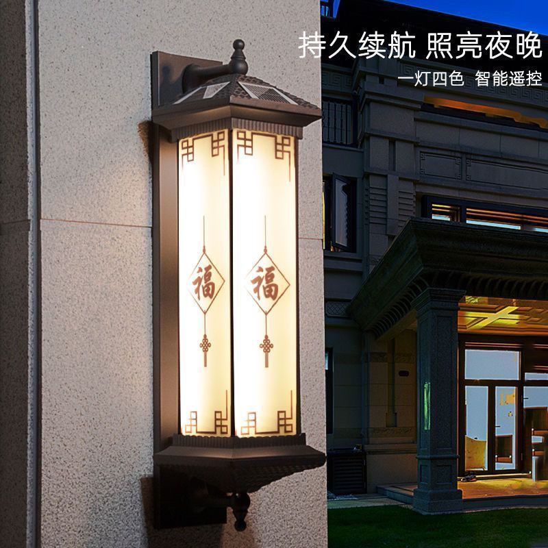 太阳能户外防水中式庭院壁灯