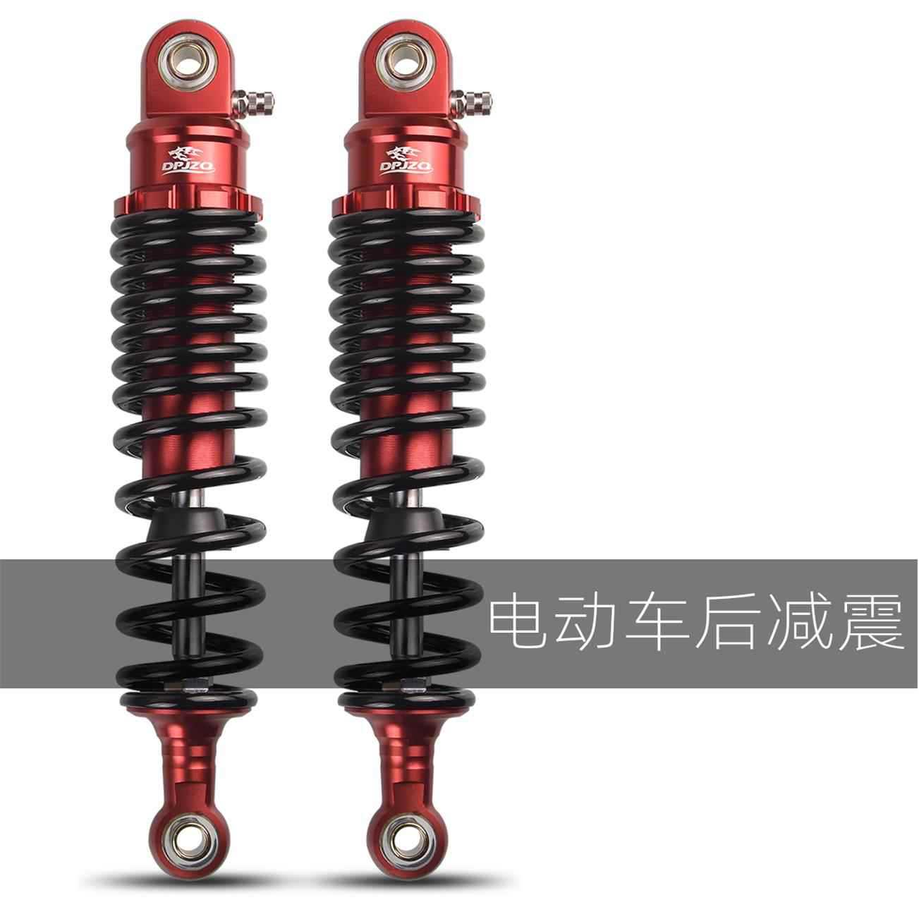 九号小牛通用改装后减震器
