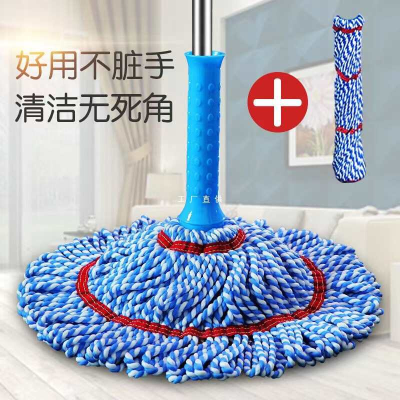 免手洗自拧水旋转拖把家用吸水挤水老式墩布头公司办公室懒人地拖
