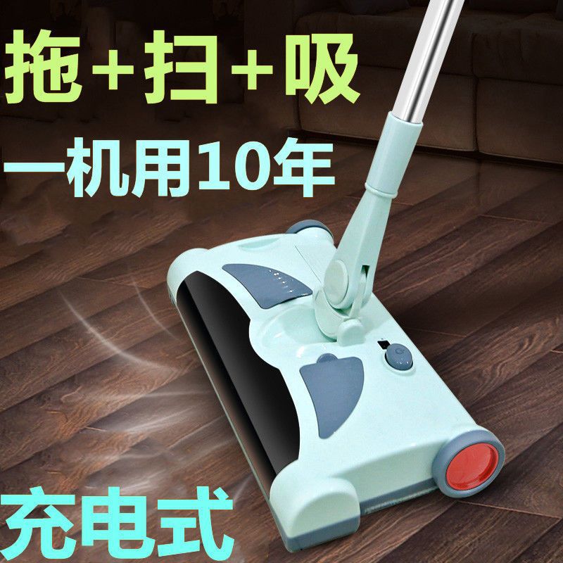 德国智能电动扫地拖地一体机机器人无线吸尘器手推式扫把神器家用