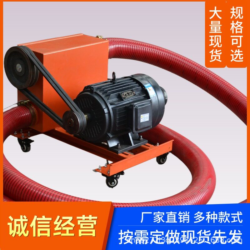 绞吸式螺旋抽沙上料吸粮机