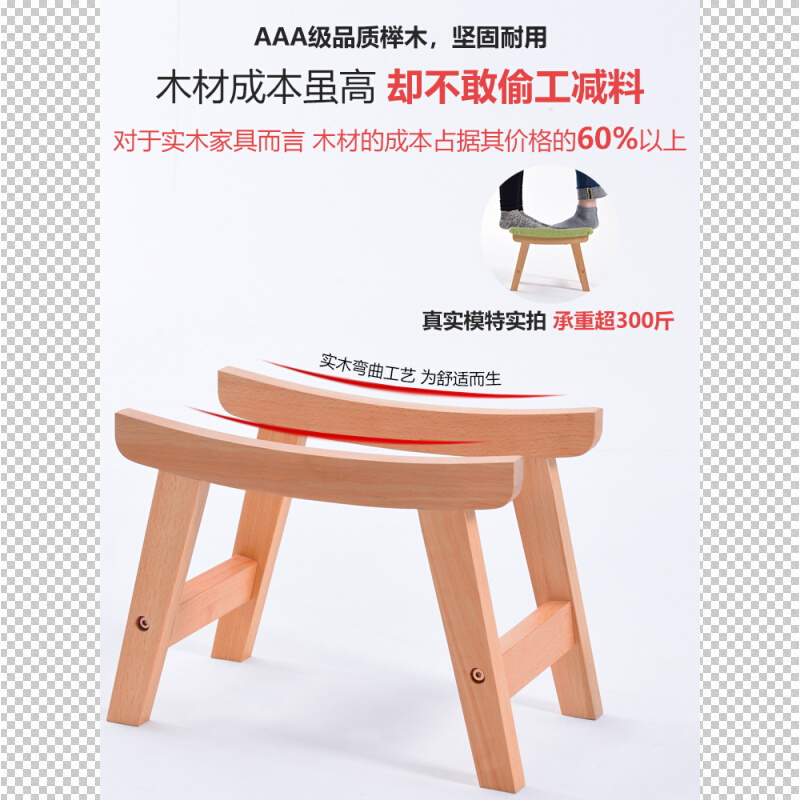 ?沙发脚踏凳客厅搁脚凳午休垫脚凳实木凳子家用换鞋凳茶几凳小板