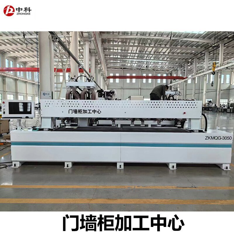中科全自动门墙柜一体机开料机 板式家具生产线橱柜木门加工订金