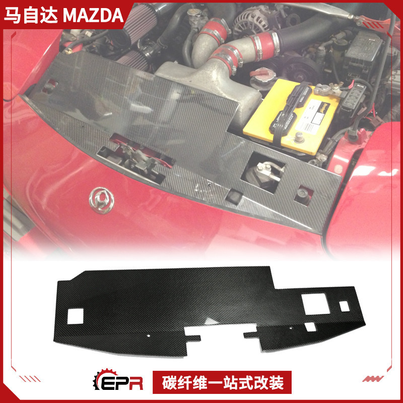 马自达RX7/FD3S碳纤维改装件