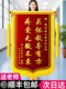 锦旗定制感谢幼儿园老师班主任赠送园长学校大班小学初中教师节礼