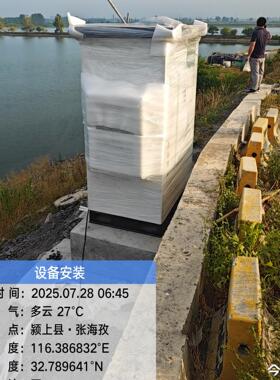 在线体浊水水质监测站 P湖H溶JC-WMSM解氧度氨氮叶绿素A传感器质