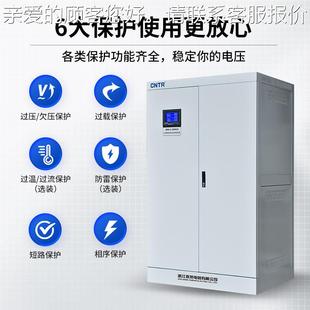 泰然稳压器三相30v全SBW 30KV自动交流100kw20038k0va大功率工业