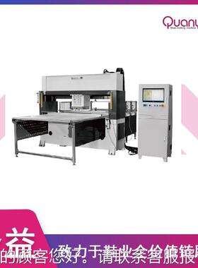制鞋机设皮备革鞋材全自动脑数控四柱QY878推送料裁断电机男女鞋