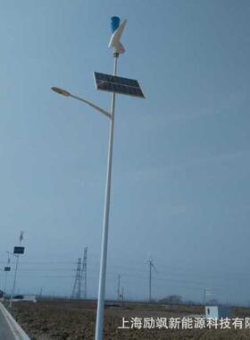 200W 12V厂家20机0W12VV风24垂直轴磁悬浮微风启动力发电风光互补