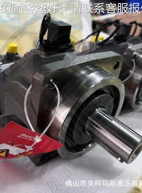 德国美力ROQ柯玛斯 替代压士乐柱塞马达 液马达 2FM125/61W-VAB0A