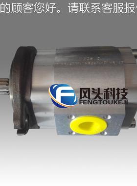 德国ECKERSLE艾可勒EIP2伺-0EIPS全系0S8LA04-12111服节能油泵